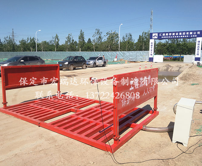 保定建筑工地洗輪機(jī)宏瑞達(dá)100T—新機(jī)場(chǎng)北線高速公路項(xiàng)目案例