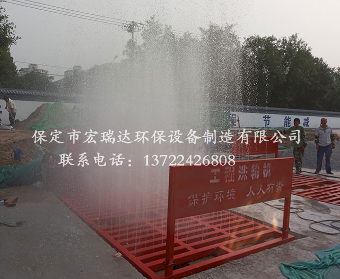 工地自動(dòng)洗輪機(jī)宏瑞達(dá)100T—北京老京華建筑公司使用案例