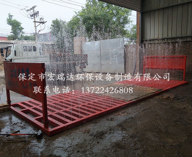 河北宏瑞達(dá)工程洗輪機(jī)—保定市澤豐建筑材料制造廠使用案例