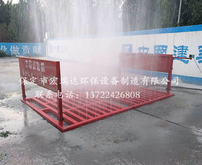 保定宏瑞達(dá)工地洗輪機(jī)100T—安新中學(xué)項(xiàng)目使用案例