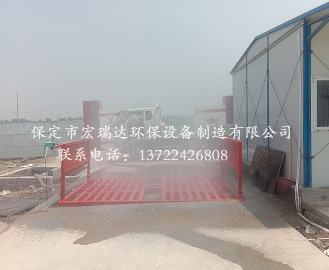 保定宏瑞達(dá)工地洗車(chē)臺(tái)100T—天津高家莊初級(jí)中學(xué)項(xiàng)目使用案例