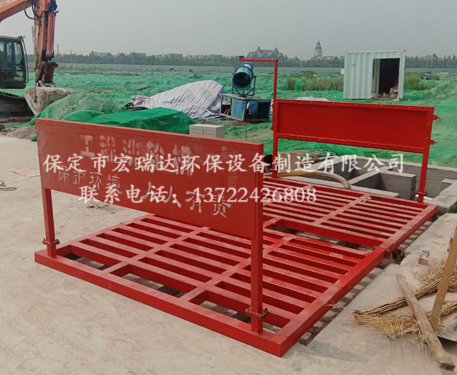 保定宏瑞達(dá)工程車(chē)洗輪機(jī)天津生態(tài)城中部區(qū)住宅項(xiàng)目工地使用案例
