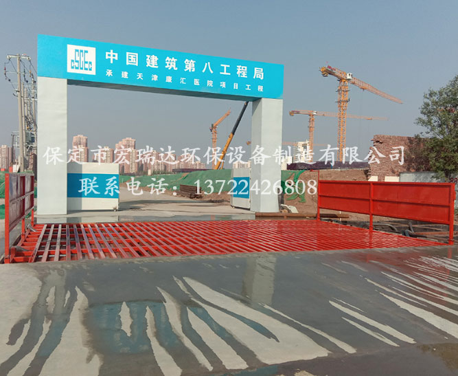 保定宏瑞達(dá)定制款工程洗輪機(jī)天津康匯醫(yī)院項(xiàng)目使用案例