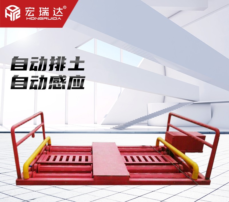 HRD-100G-C 八軸基坑式洗輪機(jī)