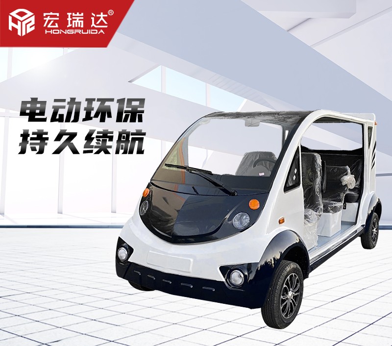 HRD-PC8B 八座半封閉電動(dòng)巡邏車(chē)