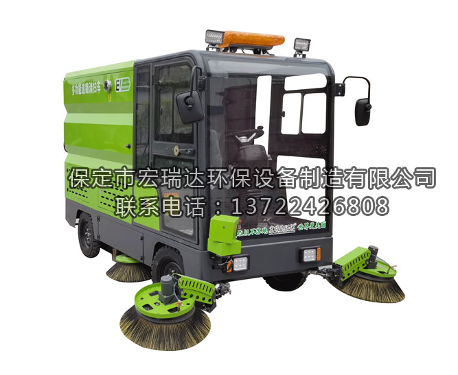 宏瑞達(dá)HRD-2600電動掃地車上市