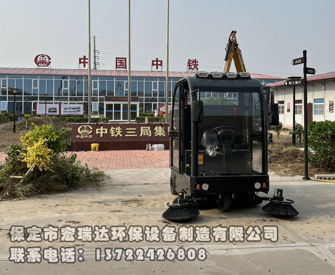 中鐵三局選擇我公司電動掃地車，助力石港城際站前六標(biāo)項目綠色清潔